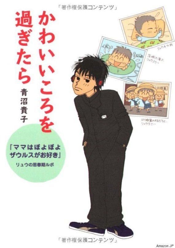 만화 '아따아따'는 실화를 바탕으로 한 것이었고, 캐릭터들은 실존인물이었다 (사진)