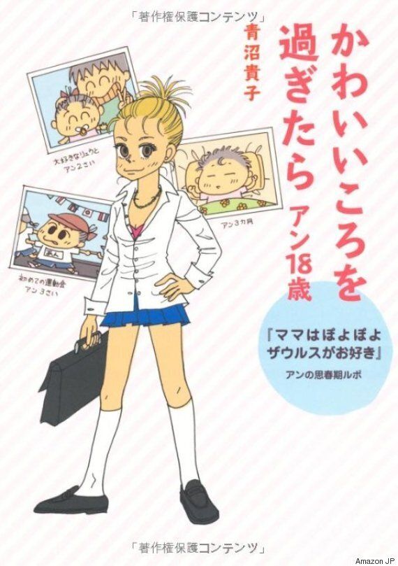 만화 '아따아따'는 실화를 바탕으로 한 것이었고, 캐릭터들은 실존인물이었다 (사진)