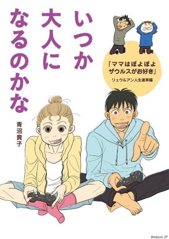 만화 '아따아따'는 실화를 바탕으로 한 것이었고, 캐릭터들은 실존인물이었다 (사진)