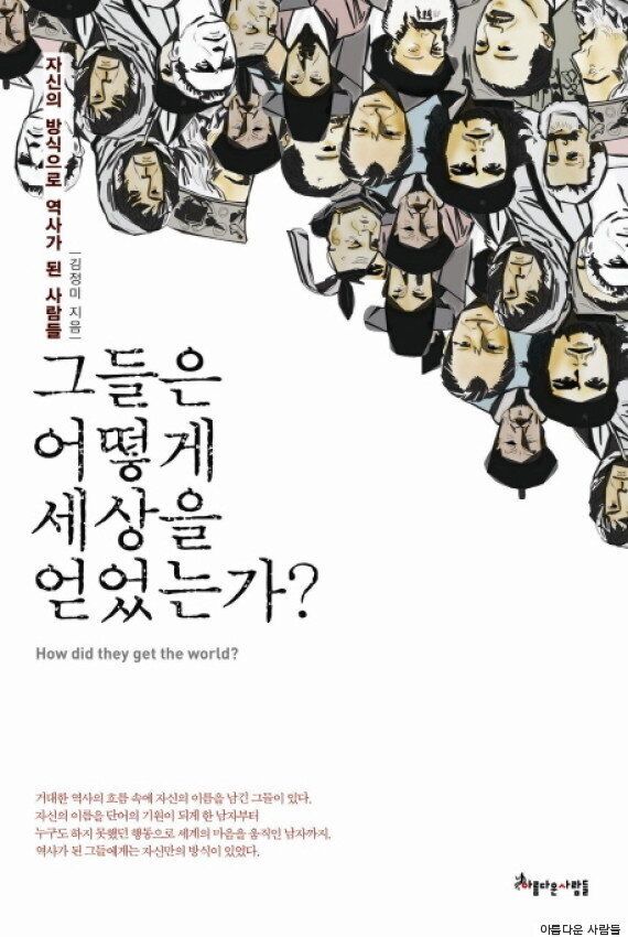 임진왜란을 일으킨 도요토미 히데요시에 관한 사실 3가지