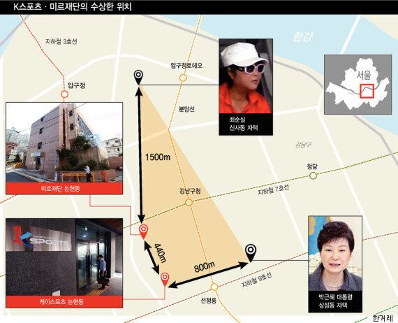 박근혜 사저와 K스포츠 재단의 거리는 800m. 퇴임 이후를 노렸다는 추측이 나온다