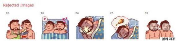 네이버 자회사 ‘라인', 성소수자 스티커 한국판매 불허