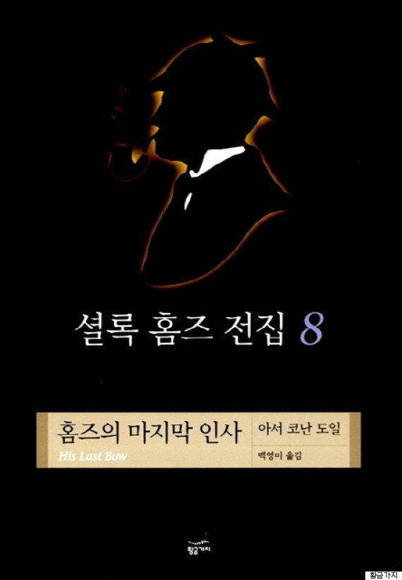 추리소설이 음식을 활용하는 4가지 방법