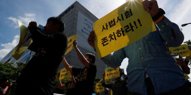 8월 30일 오전 서울 여의도 산업은행 앞에서 사법시험 존치를 위한 고시모임 회원들이 사법시험 존치를 주장하며 구호를 외치고 있다.