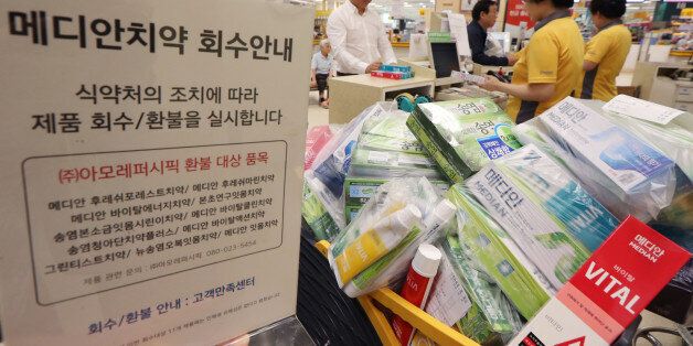 28일 오후 서울 이마트 성수점 고객만족센터에 환불조치 후 회수된 아모레퍼시픽의 치약들이 카트에 가득 쌓여 있다.