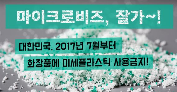 우리가 함께 만든 변화