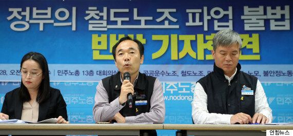 법무부는 아니라고 했는데 국무총리실이 '철도파업은 불법'이라고 밀어붙였다