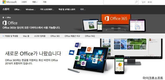 이 국회의원은 MS오피스를 왜 공개입찰 없이 마이크로소프트와 계약해 구입했냐고 물었다