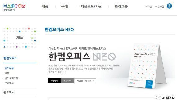 이 국회의원은 MS오피스를 왜 공개입찰 없이 마이크로소프트와 계약해 구입했냐고 물었다