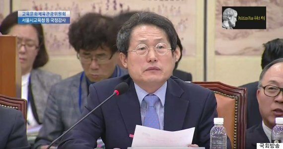 이 국회의원은 MS오피스를 왜 공개입찰 없이 마이크로소프트와 계약해 구입했냐고 물었다