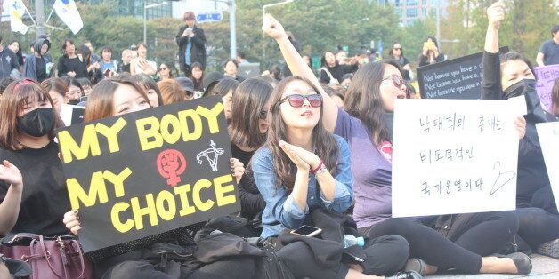 임신할 자유, 임신을 중단할 자유