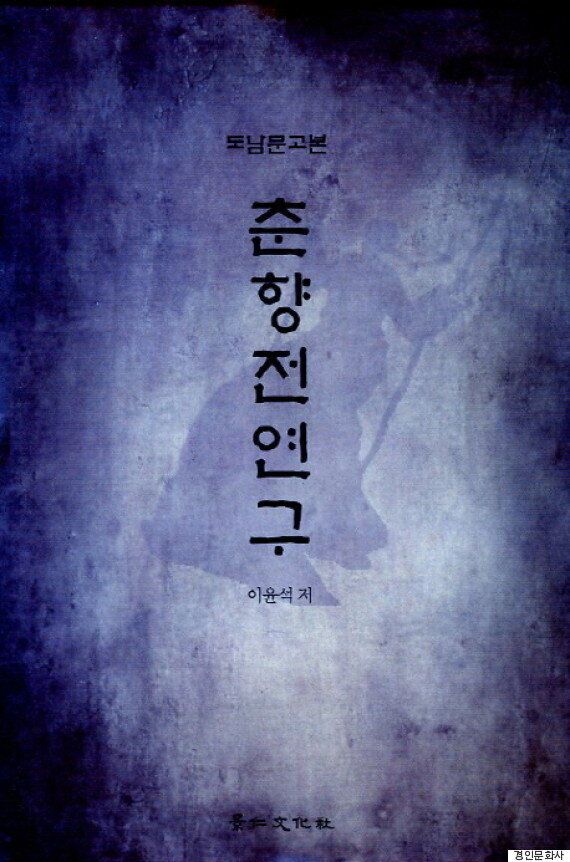 남녀의 '성기'를 독특하게 묘사한 고전 소설 4가지