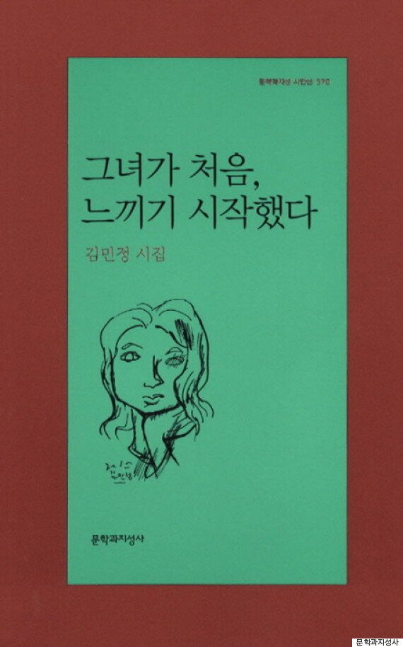 '혼밥'을 하는 당신이 읽어보면 좋을 시(詩) 4가지