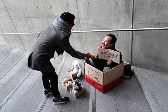게이 자식은 필요 없대요