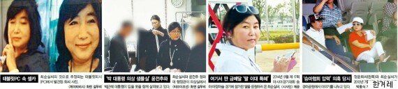 박근혜 대통령과 최태민·최순실 일가의 40년 관계를 총정리했다