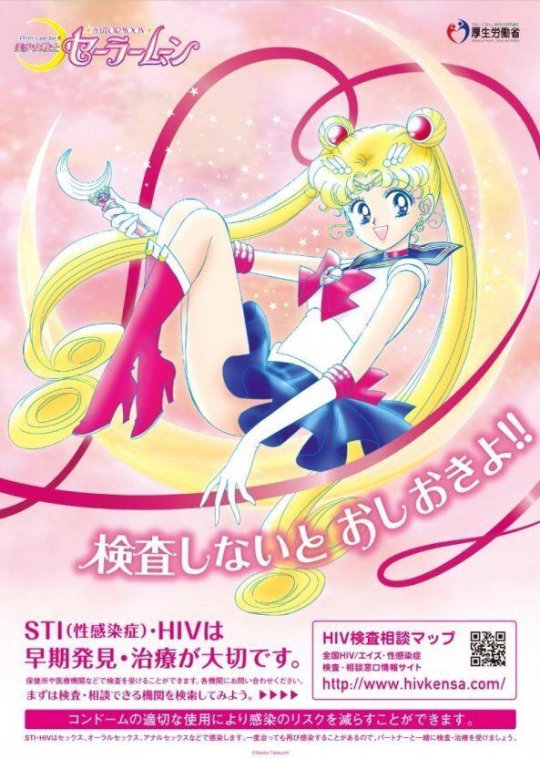 세일러문을 콘돔 모델로 쓰는 것에 원작자가 흔쾌히 동의한 이유