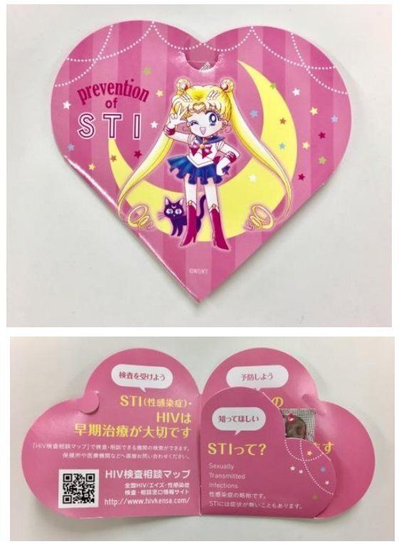 세일러문을 콘돔 모델로 쓰는 것에 원작자가 흔쾌히 동의한 이유