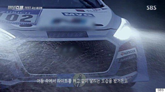 이 차가 모두를 깜짝 놀라게 한 이유는 따로 있었다