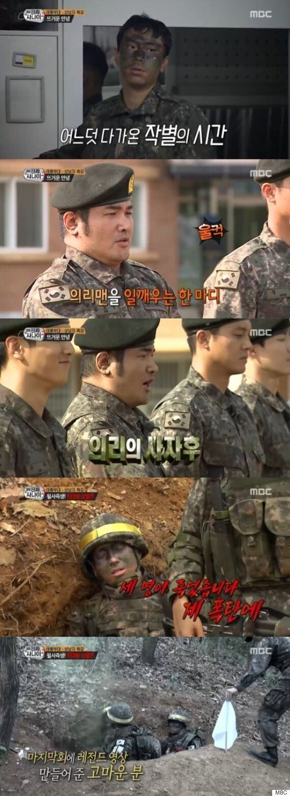 ‘진짜사나이' 3년6개월만에 종영, 시즌3로 만나요 제발 [종합]