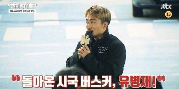 '말하는대로' 유병재 '뉴스룸' 출연 욕심? 잘 되거나 사고 쳐야 가능