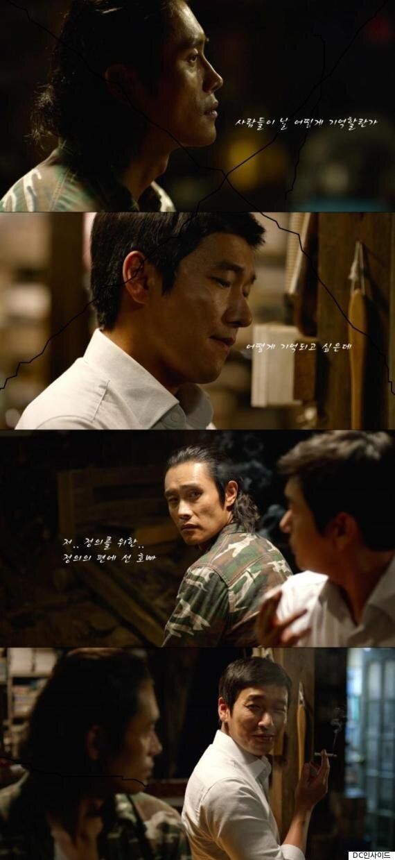 2차 청문회 이후 고영태가 누구보다도 주목받은 이유 4 (사진)