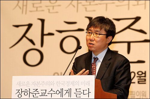 [정두언 회고록] 22. MB정부의 경제정책이 실패한 이유