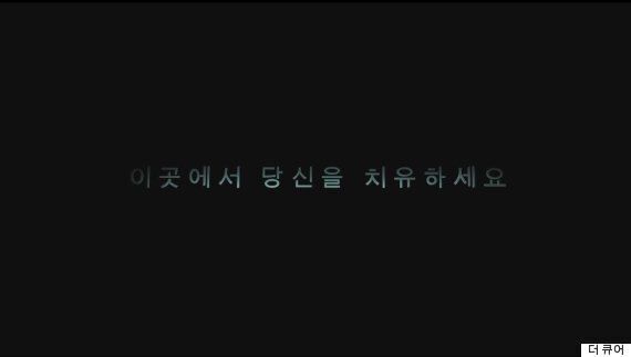 '더 큐어' 고어 버빈스키 감독이 작정하고 만든 한국 특별 예고편이 공개됐다