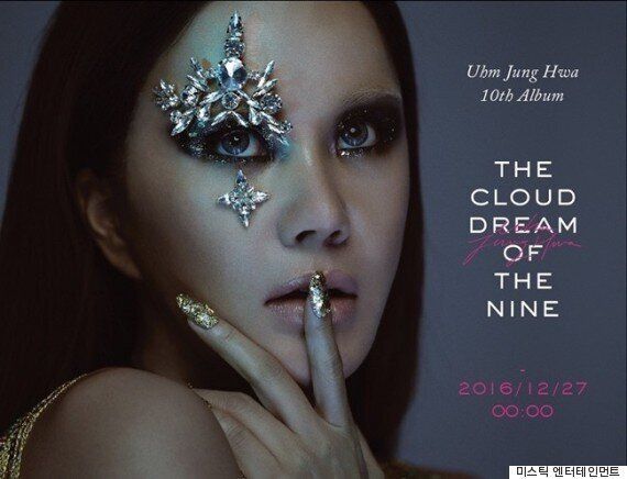 엄정화, 8년만의 가수 컴백 첫 티저 공개..'독보적 콘셉트'