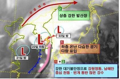아주 잠깐은 '봄날씨'였지만 23일부터 크리스마스까지 다시 추워질 예정이다