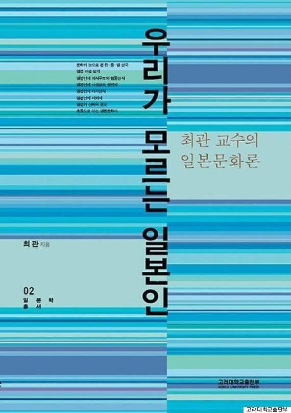 한국에서는 찾아볼 수 없는 일본의 문화 3가지