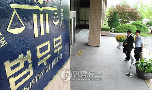 법무부가 탄핵심판 요건을 갖췄다며 박 대통령과 전혀 다른 입장을 내놨다