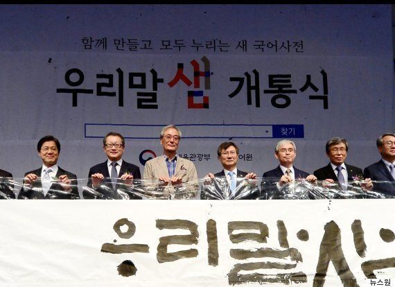 '까탈스럽다', '주책이다'가 내년부터 표준어가 된다