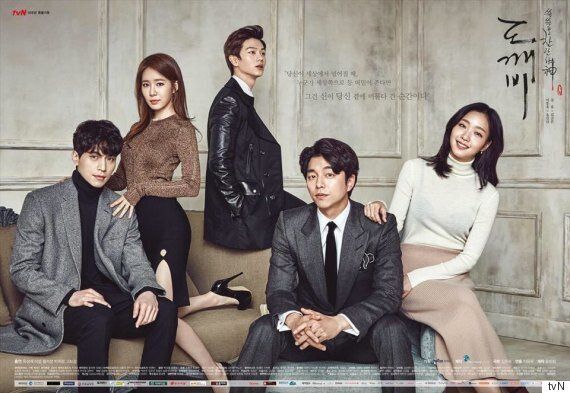드라마 ‘도깨비'에 등장하는 책 3권을 읽어보았다