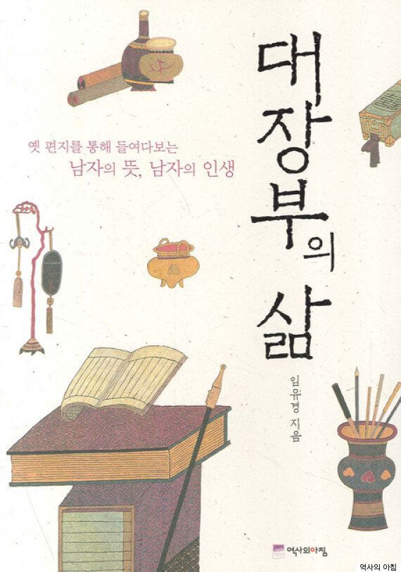 드라마 ‘도깨비'에 등장하는 책 3권을 읽어보았다