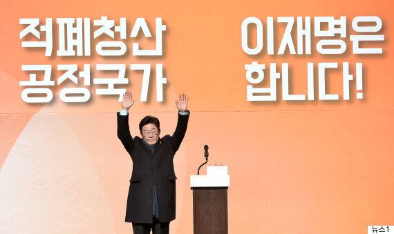 이재명이 '소년공'으로 일한 공장에서 대선출마를 선언했다