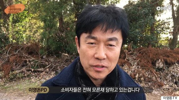 이영돈 PD가 이번에는 제주도 내비게이션 '편파 방송' 논란에 휩싸이다