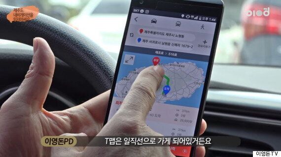 이영돈 PD가 이번에는 제주도 내비게이션 '편파 방송' 논란에 휩싸이다