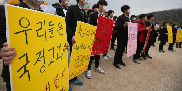 국정교과서 연구학교 철회 문명고 학생회 호소에 지지 쇄도