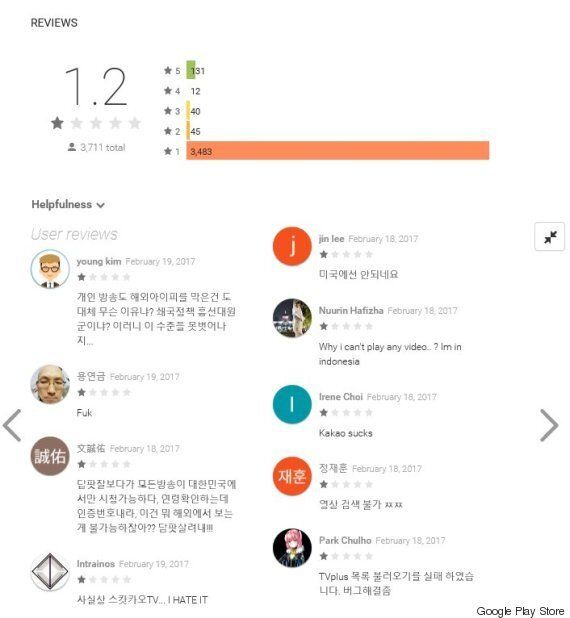 카카오의 '마이너스의 손'이 이번에는 팟플레이어를 어루만졌다