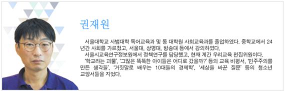 먼저 마을을 만들어 달라. 학교가 함께 하겠다