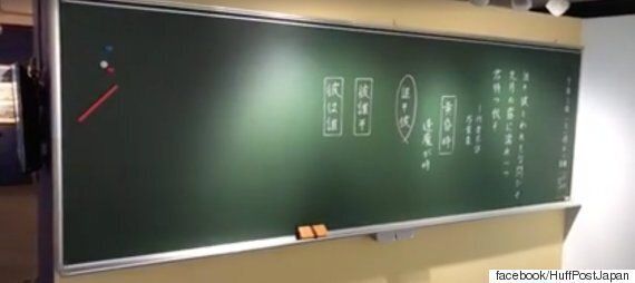 도쿄 ‘너의 이름은' 전시회에는 이 칠판이 실물로 있다(사진, 동영상)