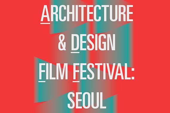 프리츠커상의 비밀: 건축계의 노벨상은 어떻게 만들어지는가