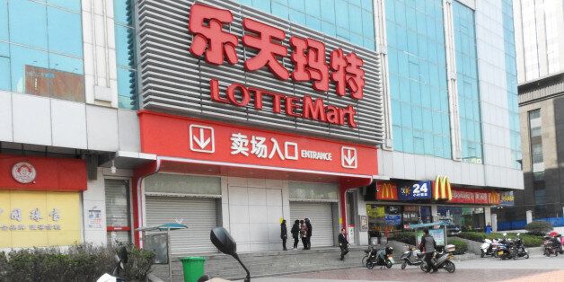 LIANYUNGANG, CHINA - MARCH 07:  A Lotte Mart seen closed on March 7, 2017 in Lianyungang, Jiangsu Province of China. Since South Korea's Lotte Group accepted to make place of its Skyhill Golf Course in Seongju for the US' Terminal High Altitude Area Defense (THAAD) anti-missile system. China has announced to be strongly opposed to the deploying, because it will destabilize the strategic balance in East Asia. Lotte retail business has suffered from sluggish growth in China and the group has plann