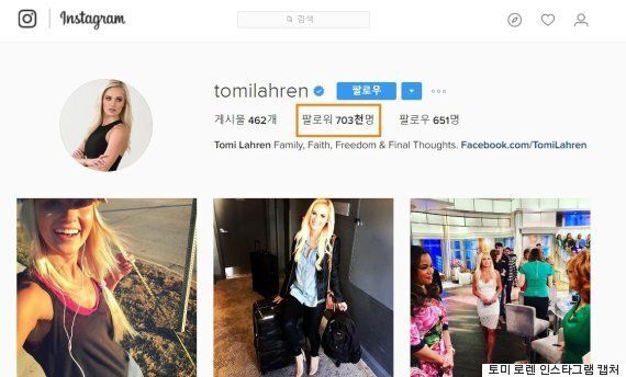 보수의 슈퍼스타 토미 로렌이 낙태 옹호 발언으로 방송 정지 처분을 받다