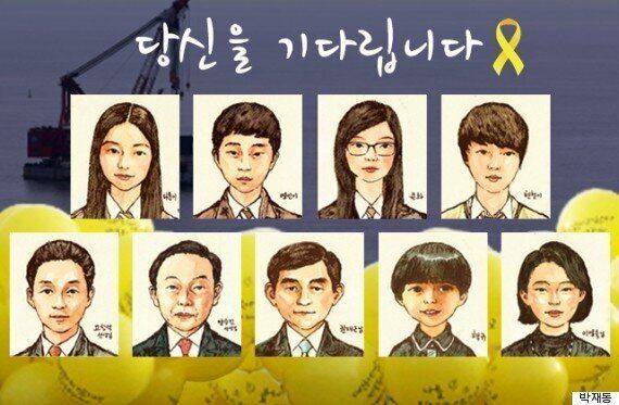 곧 가족을 만나게 될 세월호 미수습자 9명