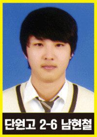 곧 가족을 만나게 될 세월호 미수습자 9명