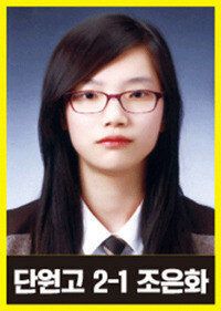 곧 가족을 만나게 될 세월호 미수습자 9명