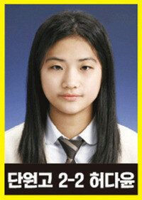 곧 가족을 만나게 될 세월호 미수습자 9명