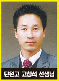 곧 가족을 만나게 될 세월호 미수습자 9명