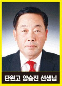 곧 가족을 만나게 될 세월호 미수습자 9명